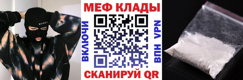 Цена Горняк КОКАИН  А ПВП  Гашиш  Меф мяу мяу 