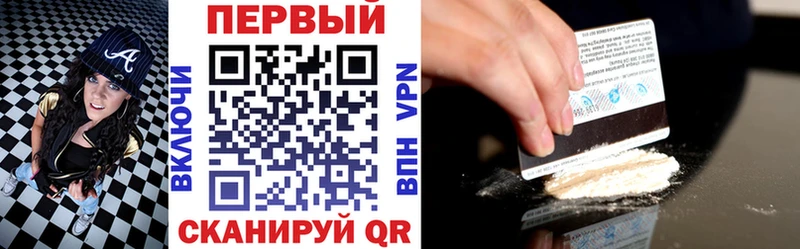 АМФЕТАМИН Premium  магазин  наркотиков  Горняк 