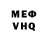 APVP мука Top Sicret