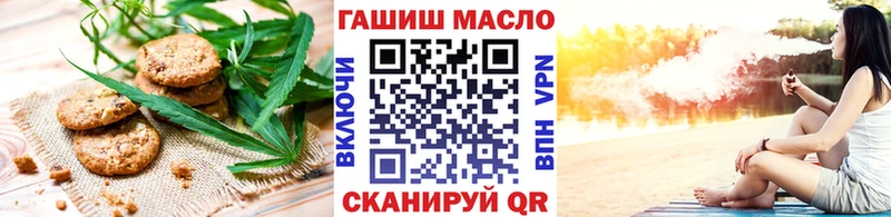 Еда ТГК марихуана  Горняк 
