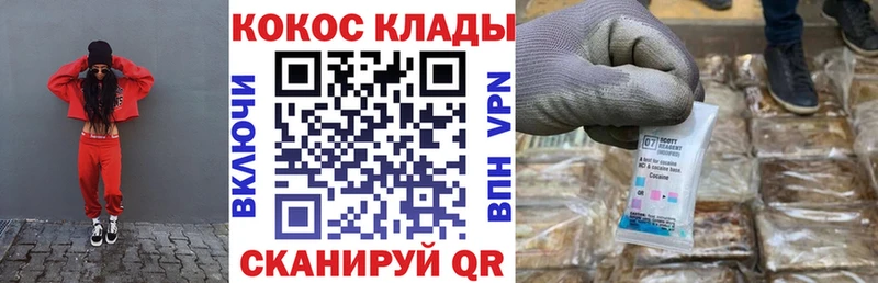 Cocaine VHQ  Горняк 