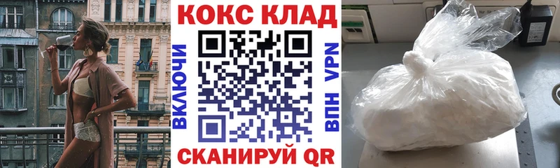 Кокаин VHQ Горняк