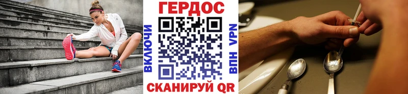 blacksprut зеркало наркотики Горняк ГЕРОИН герыч