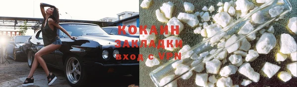 ешки Бугульма