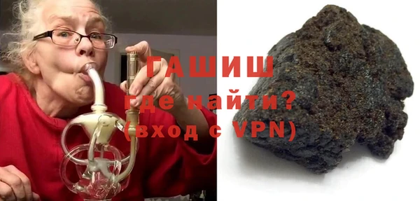 бошки Рославль