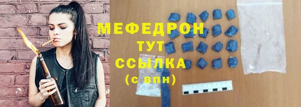 ешки Бугульма