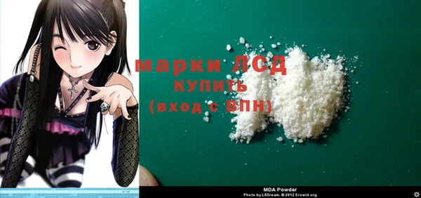 прущий лед Бронницы