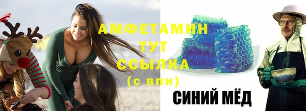 прущий лед Бронницы