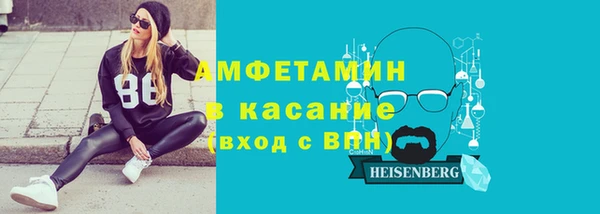 ешки Бугульма