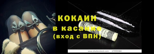 ешки Бугульма