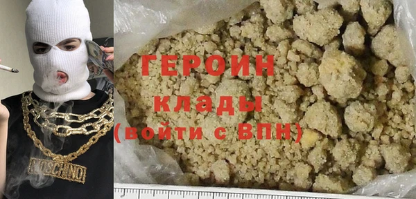 прущий лед Бронницы