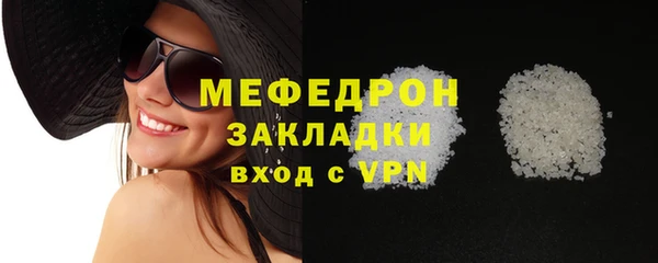 ешки Бугульма
