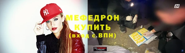 ешки Бугульма