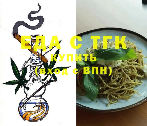 ешки Бугульма