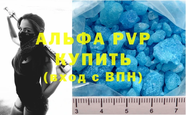 ешки Бугульма