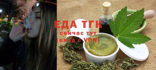 прущий лед Бронницы