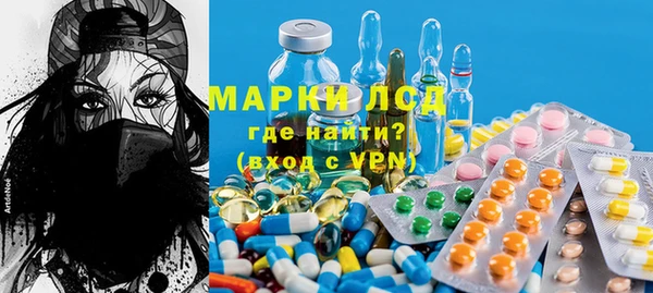 прущий лед Бронницы