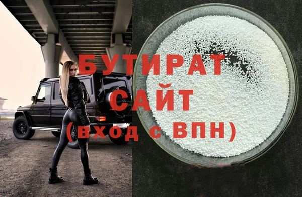 ПСИЛОЦИБИНОВЫЕ ГРИБЫ Ростов