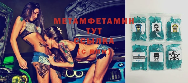 прущий лед Бронницы