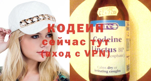 ешки Бугульма
