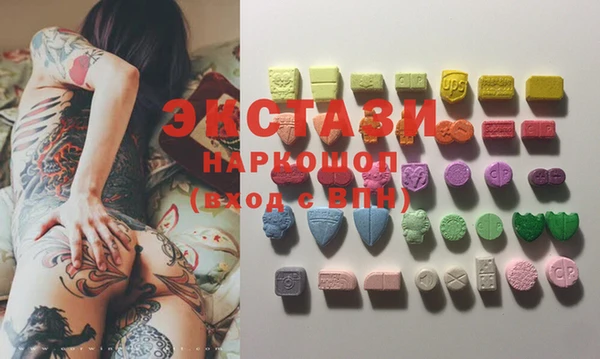 прущий лед Бронницы