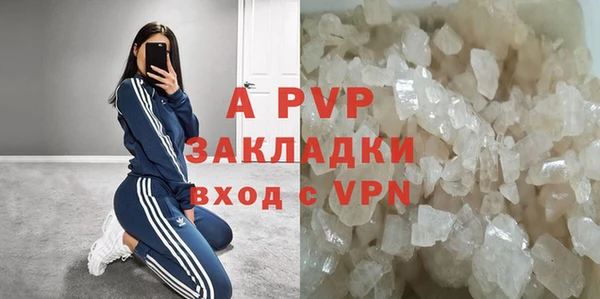 прущий лед Бронницы