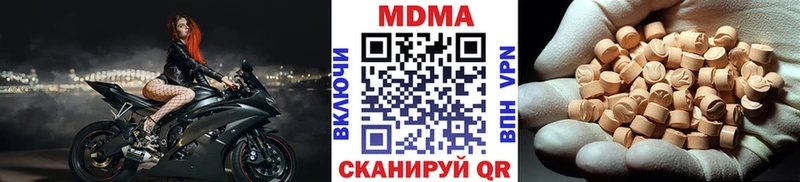 MDMA Molly  цены   Горняк 