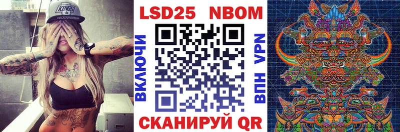 Марки NBOMe 1500мкг  где можно купить   Горняк 