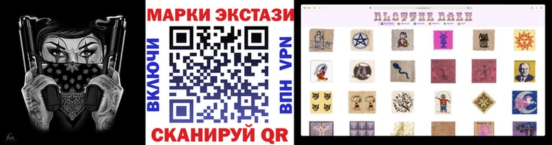 Марки N-bome 1500мкг Горняк