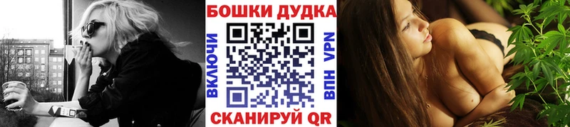 Канабис OG Kush  где купить   Горняк 